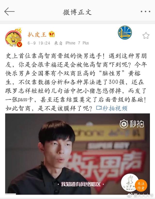 黄榕生洪雨雷完整版,黄榕生和洪雨雷比赛视频