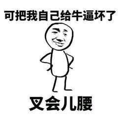 娱乐圈不老男神的秘诀,明星们的冻龄秘诀玻尿酸