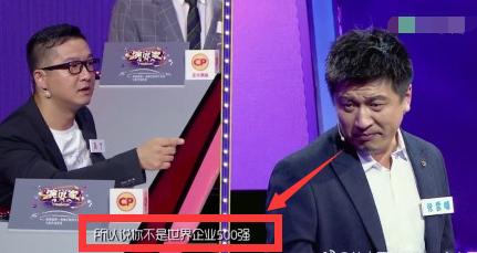 张雪峰马丁辩论齐齐哈尔大学,张雪峰和马丁对怼完整视频