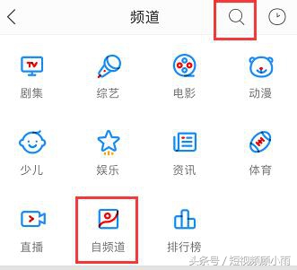 大鱼号优酷和uc,优酷和uc登录大鱼怎么同步