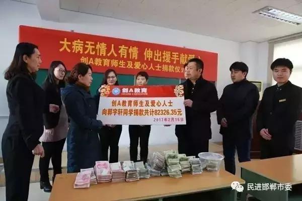 会员风采视频教程,会员企业风采展现