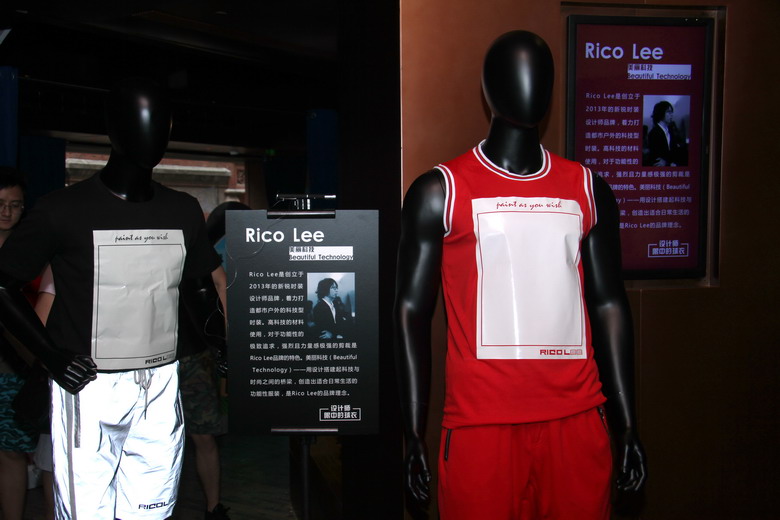 时尚与运动的跨界融合，“设计师眼中的球衣展”上海开幕