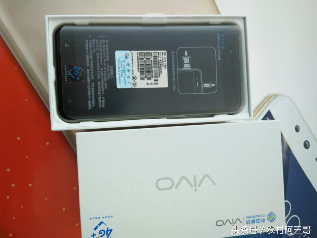 vivoy66开箱视频评测,vivoy66开箱测评