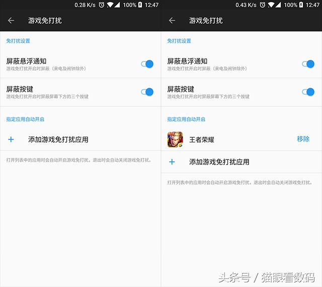 一加5全面屏旗舰手机,一加5深度评测