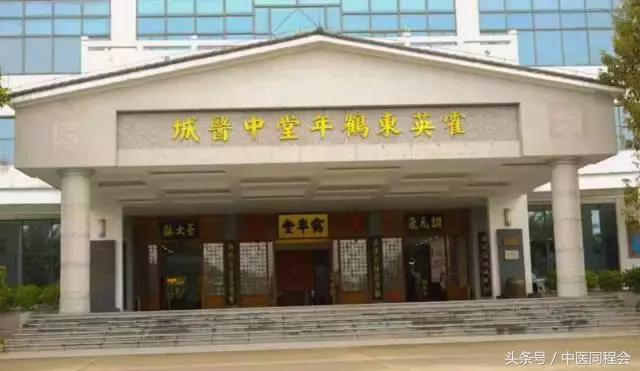 粤港澳大湾区研究报告,粤港澳大湾区医疗卫生调研报告