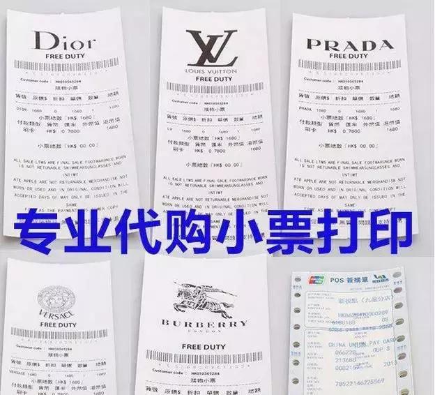 化妆品水怎么辨别真假,兰蔻化妆品真假辨别图