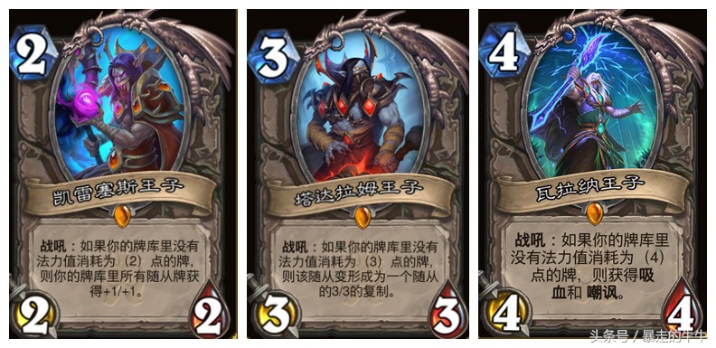 炉石传说冰封王座复活牧,炉石传说冰封王座冒险巫妖王