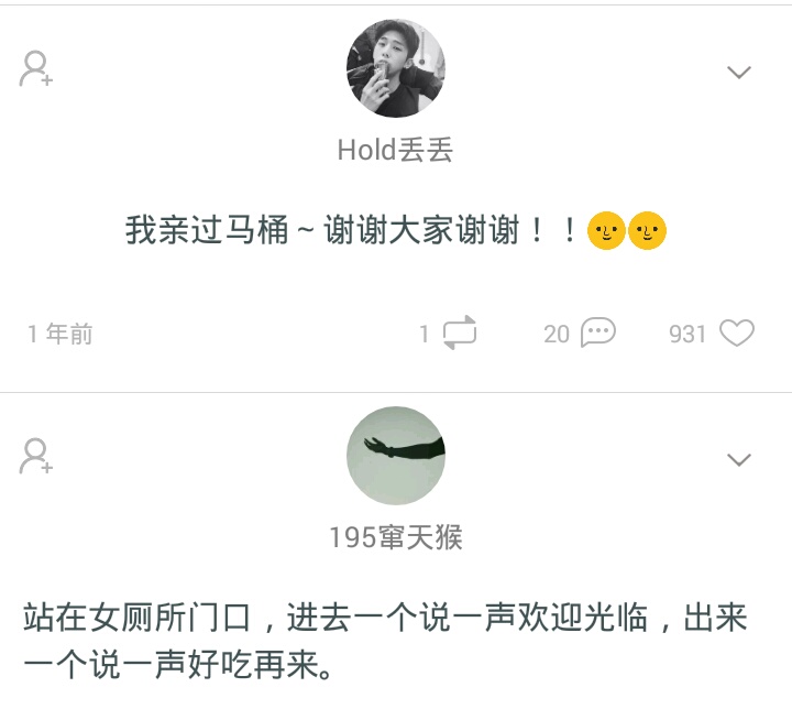 你见过真心话大冒险吗,你见过最狠的真心话大冒险