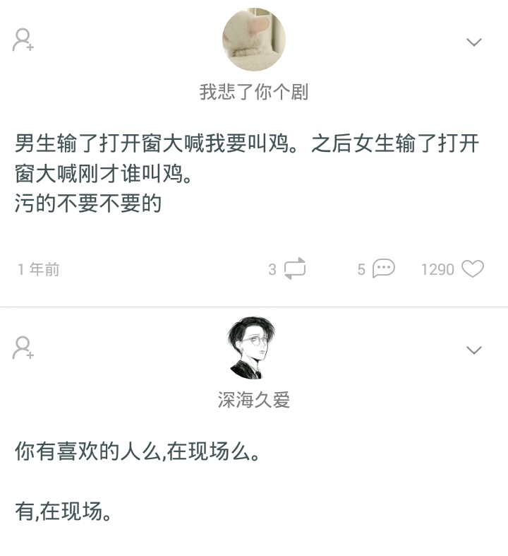 你见过真心话大冒险吗,你见过最狠的真心话大冒险