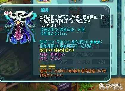 神武2欧气满满完整版,神武2组合完整版