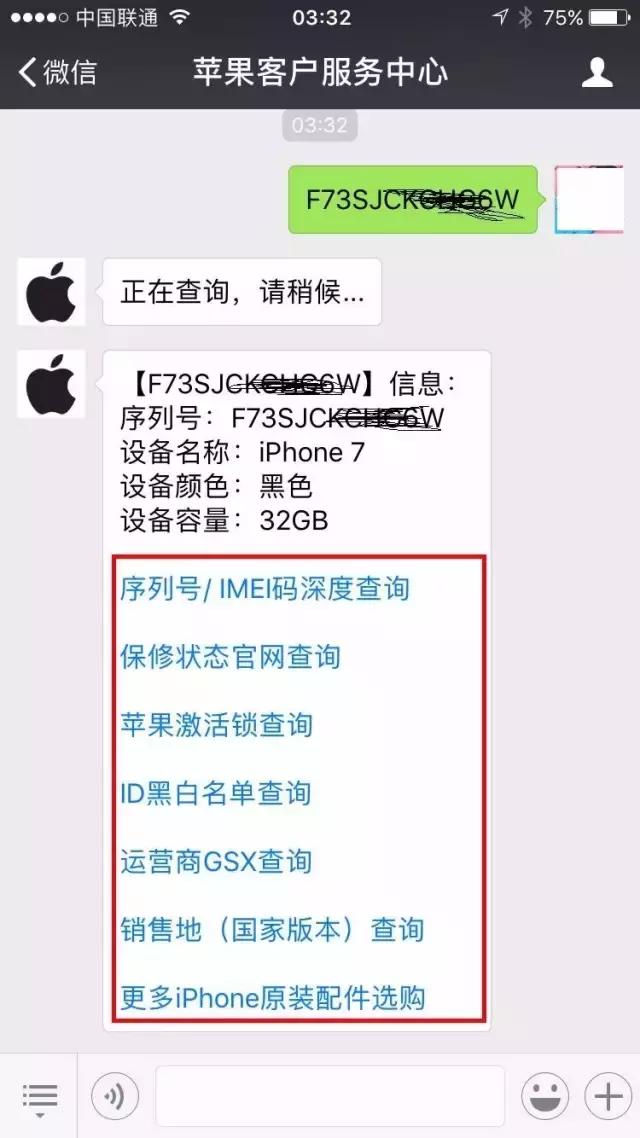 iphone官翻机合法么,iphone官翻机显示正品部件能买吗