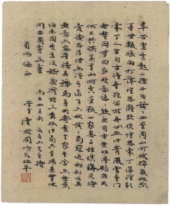 在没有文字之前人们是怎么交流的,在没有发明文字前古人怎么交流