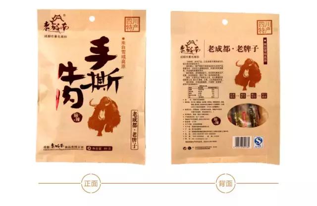 回看零食50年发展史，我发现了这四大趋势