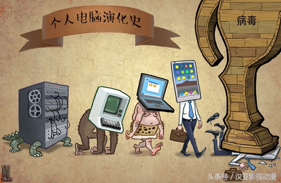 50张暴露人性的漫画,真实到可怕的人性漫画