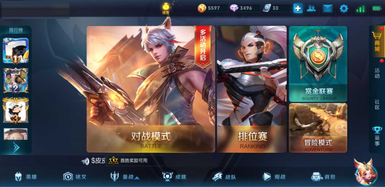 努比亚z17mini玩王者荣耀,努比亚z17s游戏性能怎么样