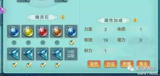 神武2欧气满满完整版,神武2组合完整版