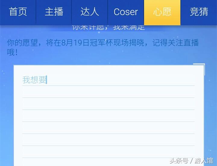 王者荣耀露娜新皮肤免费获得,王者荣耀露娜免费获得皮肤
