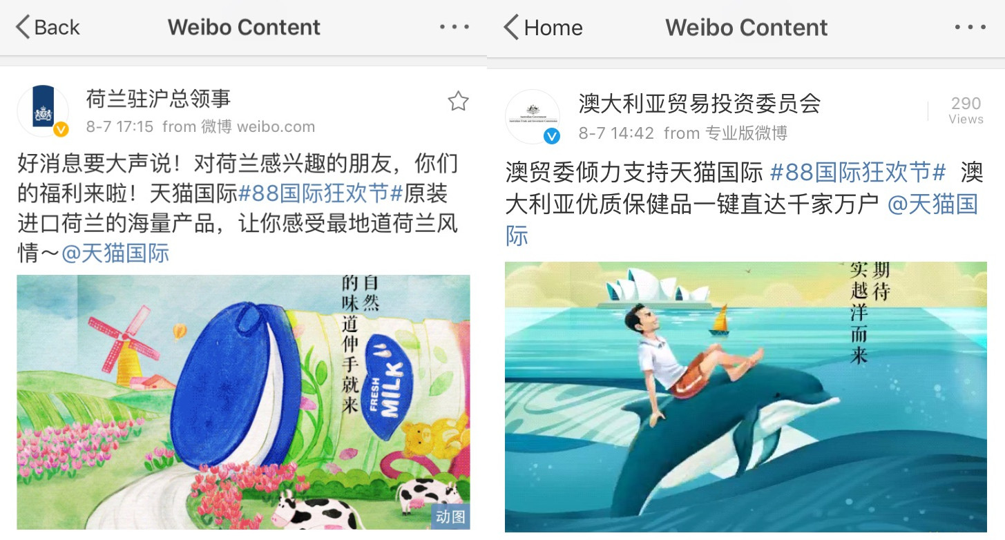 阿里巴巴市值突破8100亿美元,阿里巴巴市值突破6万亿港币