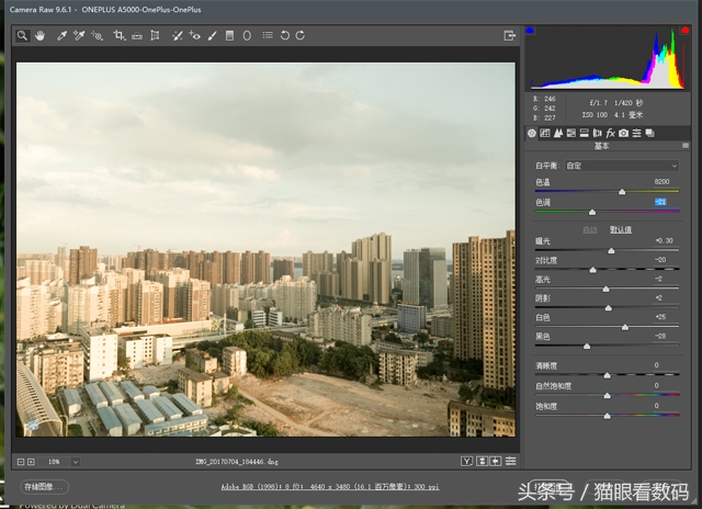 一加5全面屏旗舰手机,一加5深度评测