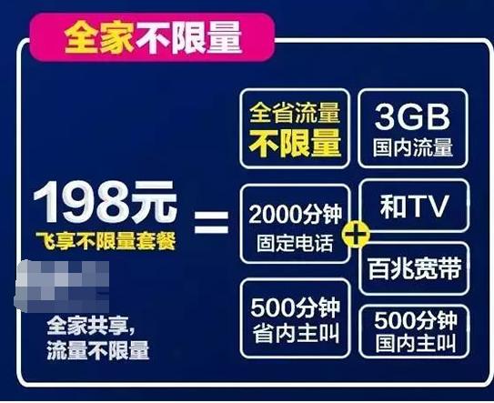 中国移动良心服务,中国移动最良心的纯流量上网卡