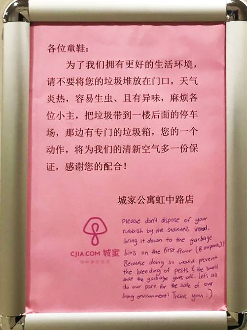 汉庭和华住会的关系,华住会旗下汉庭4.0