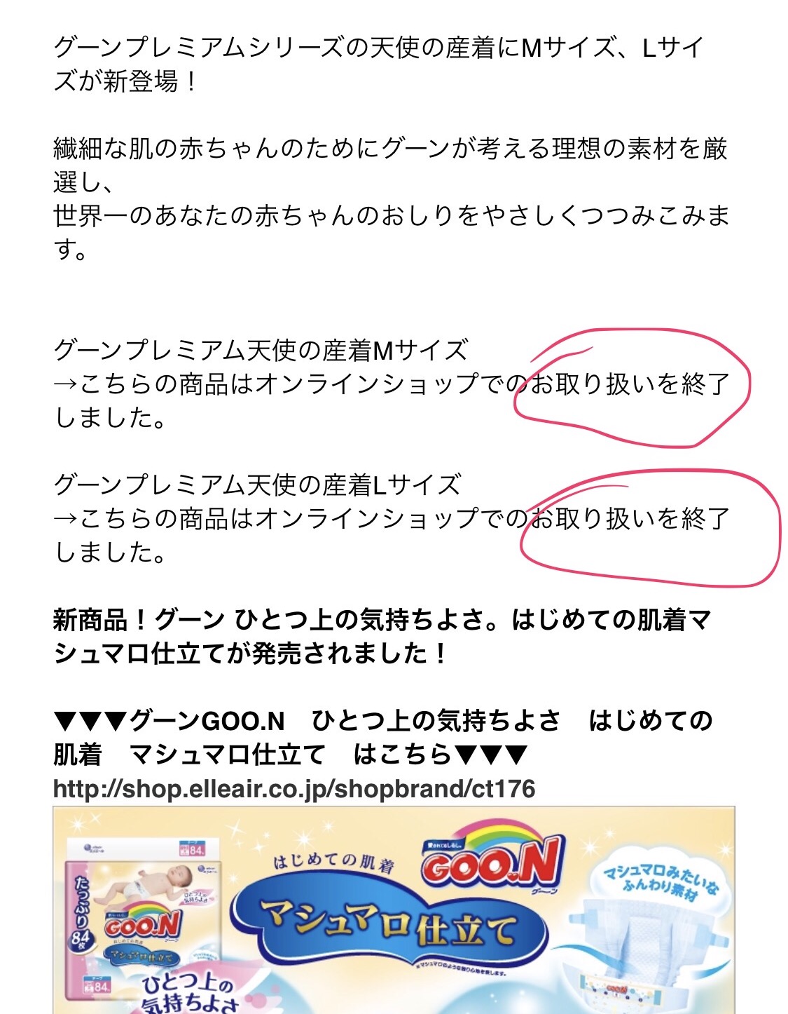 尿不湿花王和大王天使哪个好,宝宝爱马仕尿不湿