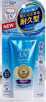 好的防晒霜排行榜前十名,最新防晒霜排行榜前十名