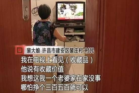 袁林：中国收藏家协会鉴定溯源系统推动“全民收藏”时代的到来