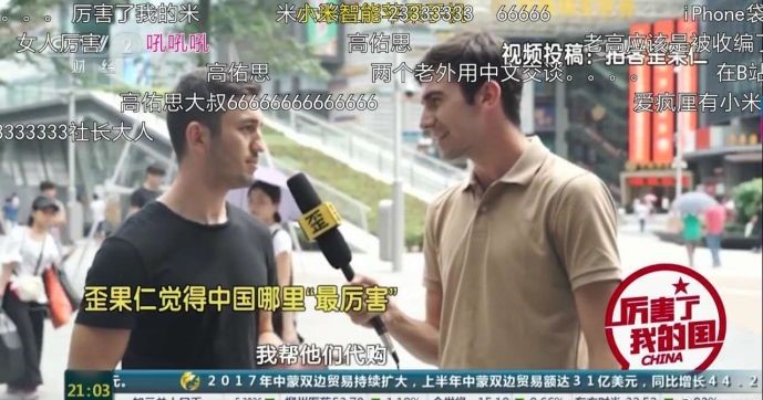 新国货海外,国货在国外掀起热潮