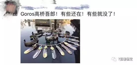 日本地图旅行,日本地图的方向