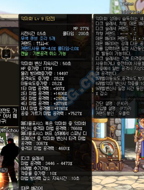 dnf改版后的复仇加点,dnf复仇反击打怪