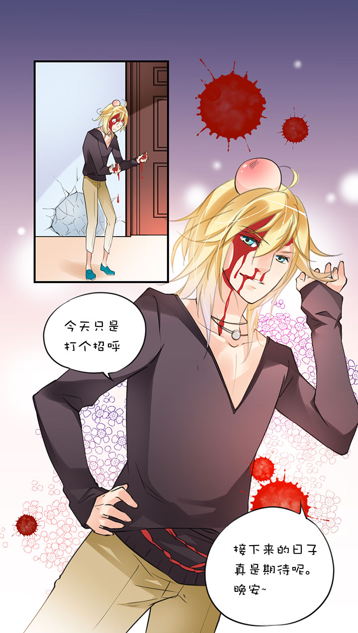 豪宅梦幻夜，她被帅哥舔醒！