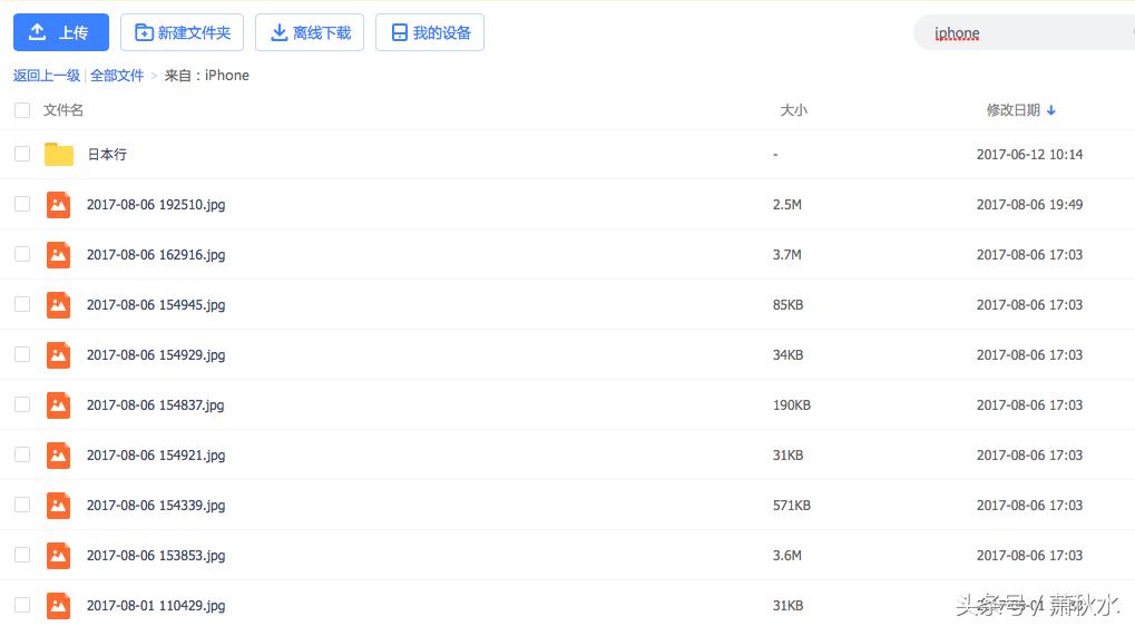 手机没有完全备份回来怎么办,手机无法完成备份怎么办