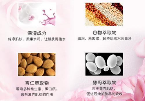 兰蔻粉水有那么好用吗,lancome兰蔻paristonique粉水