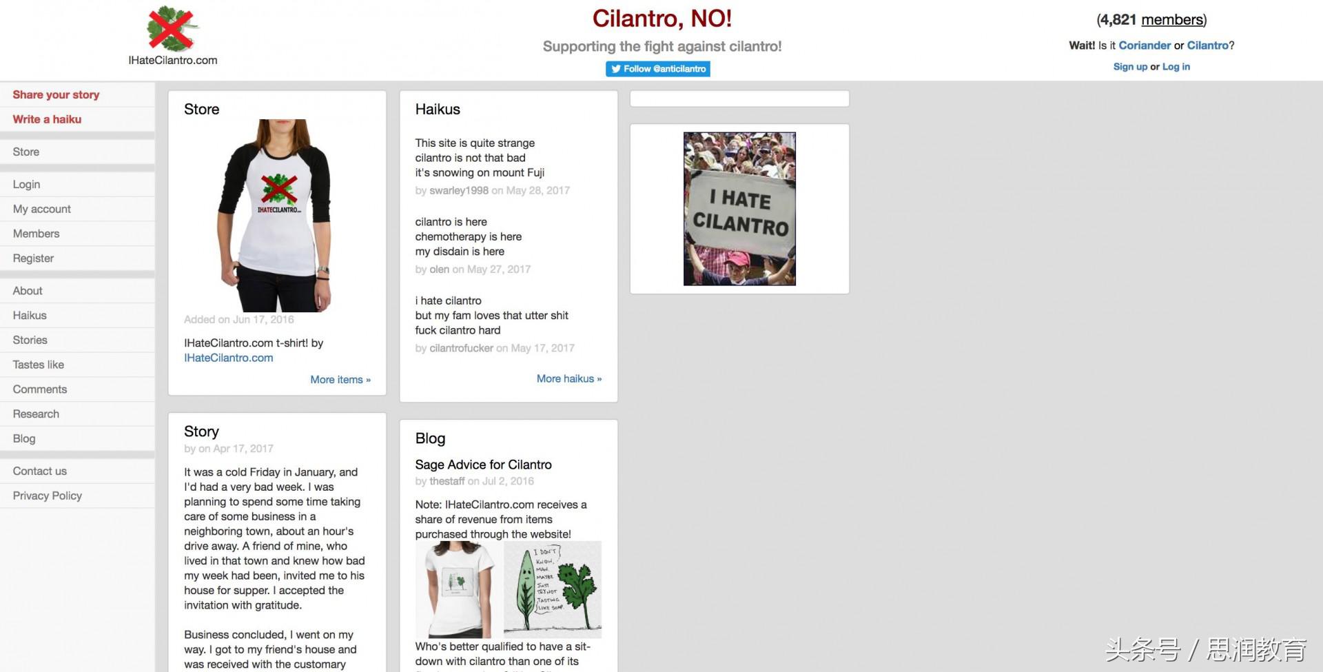 中国人最讨厌的十种蔬菜,香菜外国