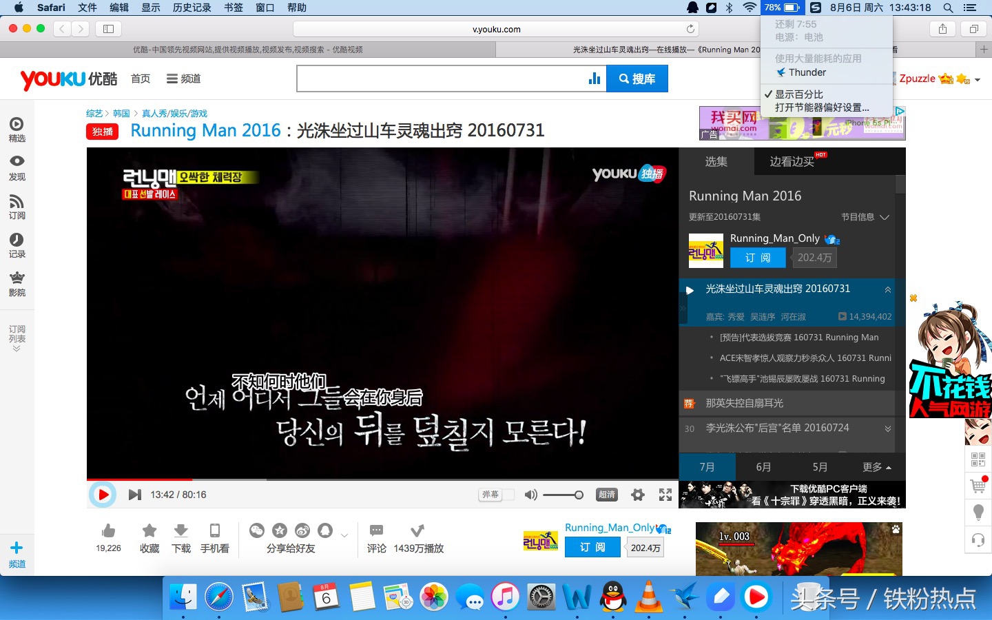 买macbook需要注意版本吗,macbookair购买攻略