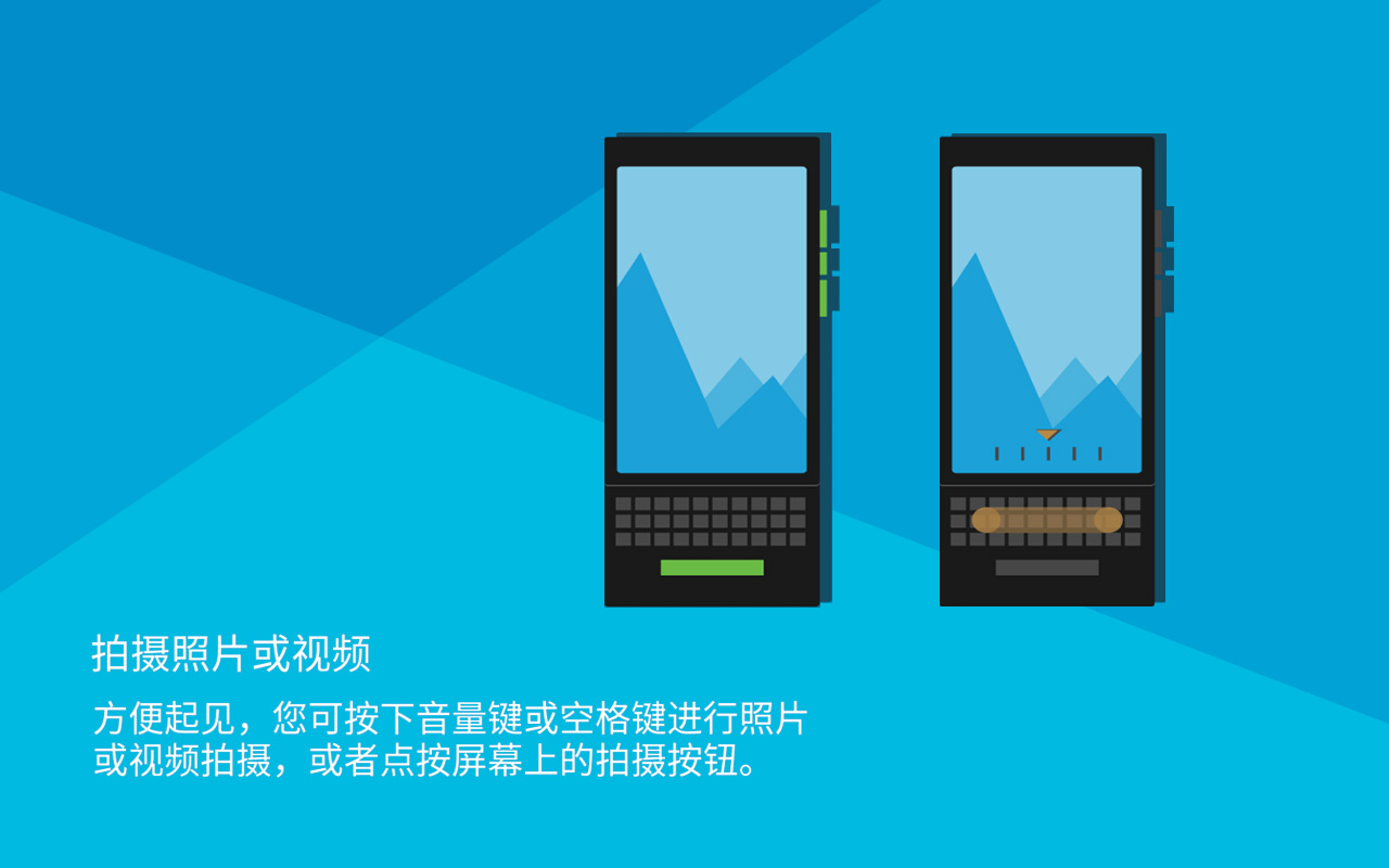 不仅仅拥有个性和安全，黑莓KEYone的拍照体验