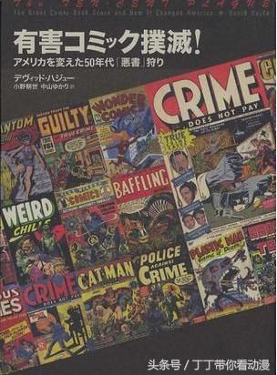 C92同人本“打码”打出新高度，盘点日本漫画的“尺度之战”！