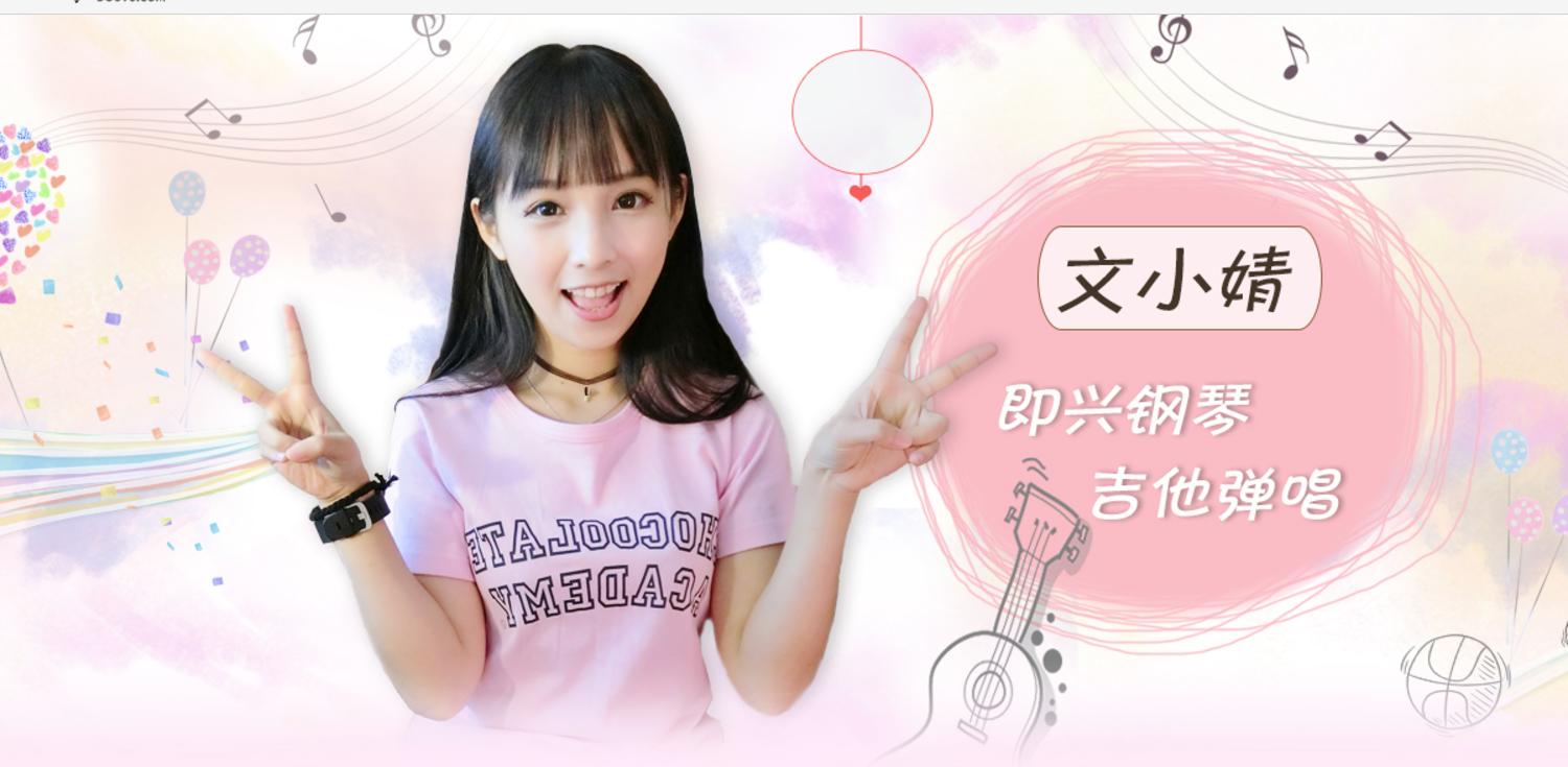 熊猫一姐来斗鱼,熊猫二姐