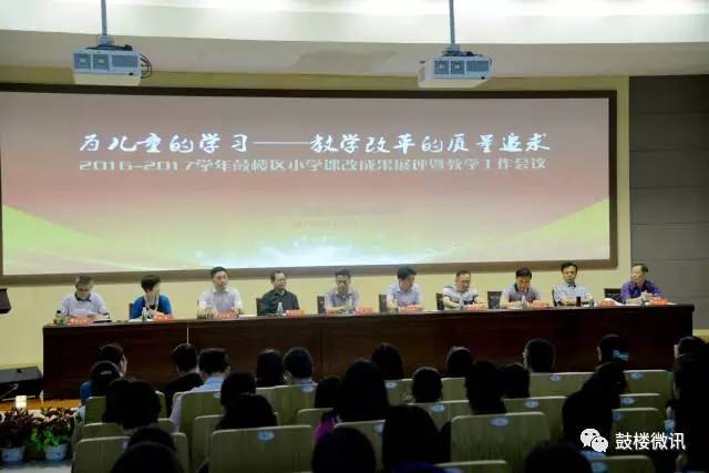 为什么都要来鼓楼读书？答案就在这