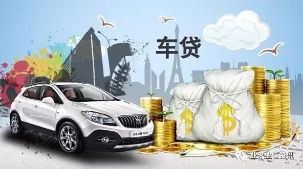 如何规避车贷风险,车贷预审风险规避