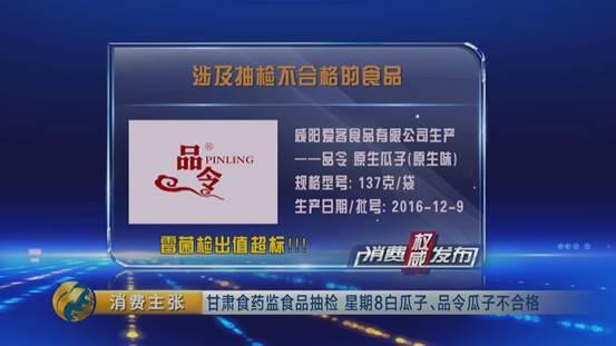 国家食药监总局抽检防晒类化妆品碧素堂、欧佩不合格