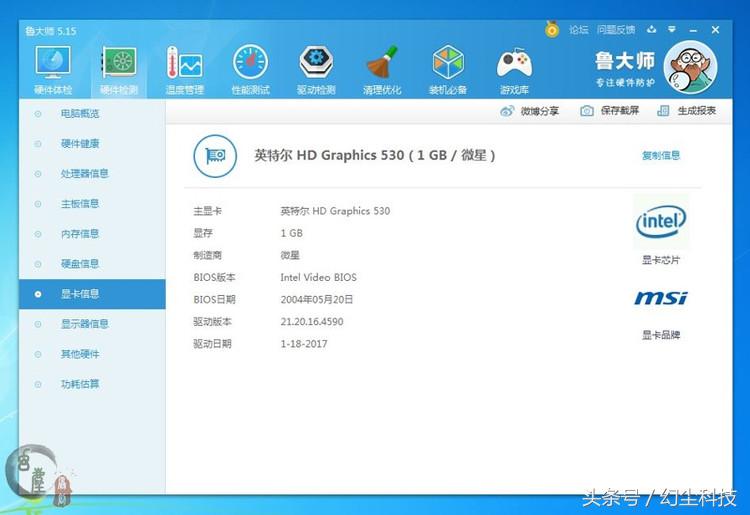 老显卡有人回收吗,9800gt显卡相当于n卡什么水平
