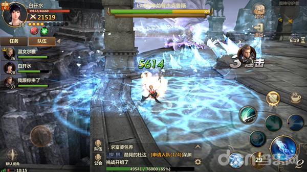 洛奇英雄传英雄套,洛奇英雄传mmo
