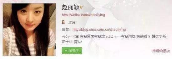 刘诗诗杨幂唐嫣四大小花旦,杨幂唐嫣刘诗诗谁输得最惨