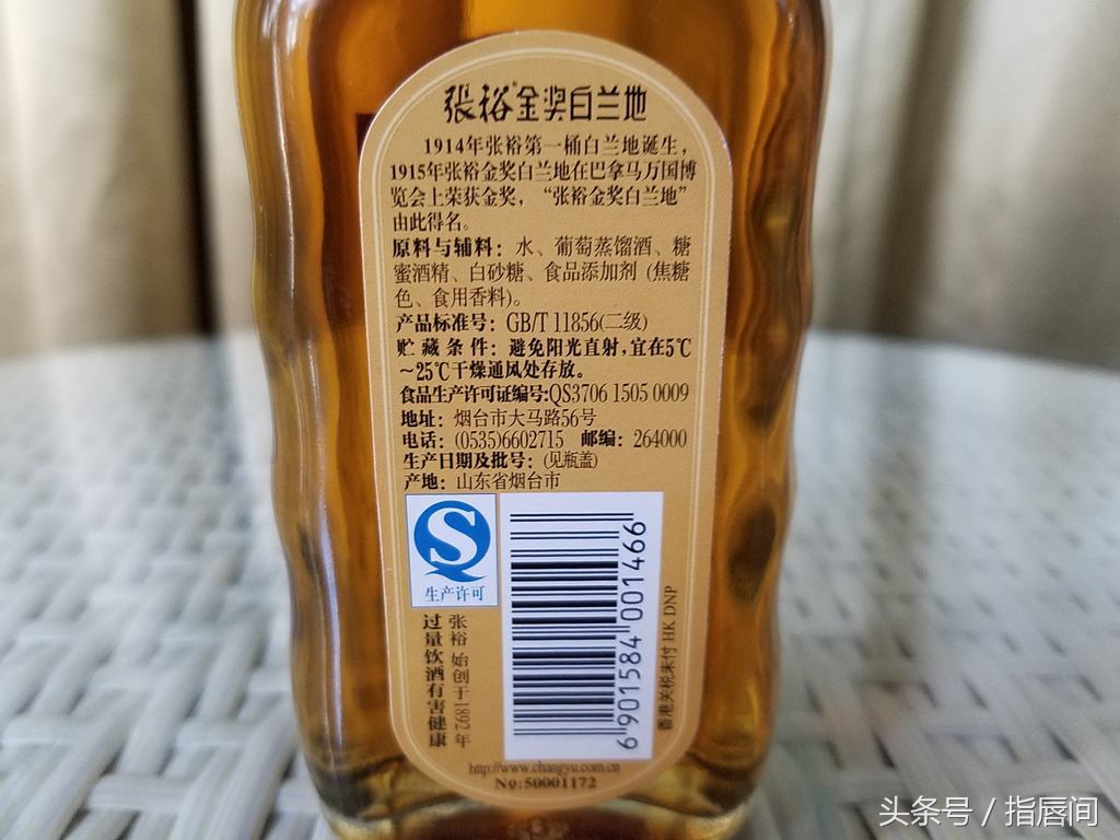 张裕白兰地五星相当于什么水平,张裕白兰地为什么那么甜