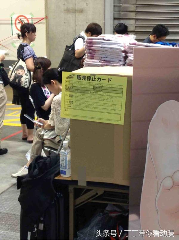 C92同人本“打码”打出新高度，盘点日本漫画的“尺度之战”！