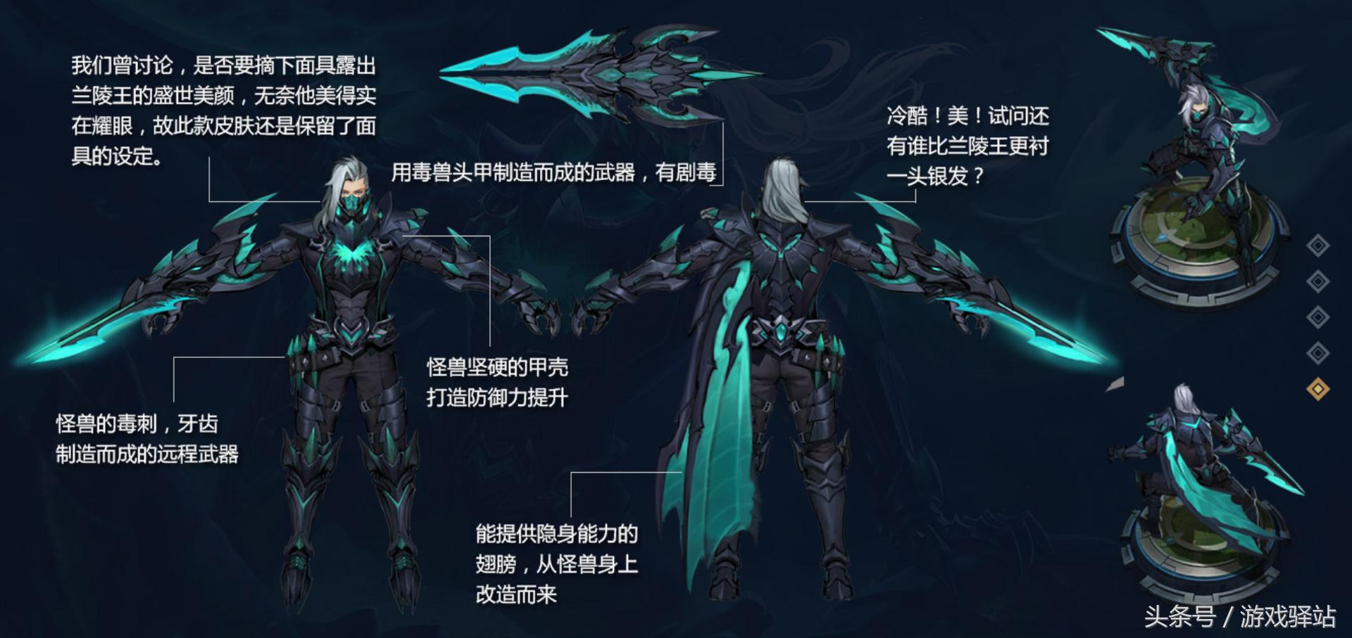 王者荣耀：兰陵王暗隐猎兽者8月15日正式上架，四款头像框返场