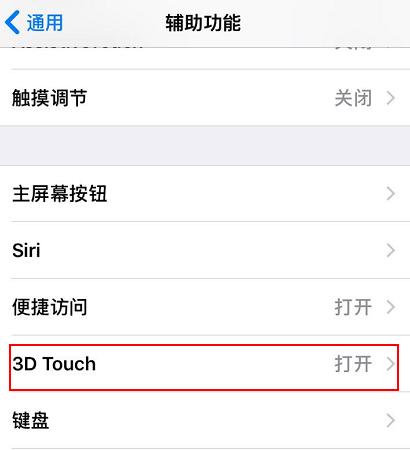 苹果手机货到付款靠谱不 (货到付款的便宜iphone是什么套路)
