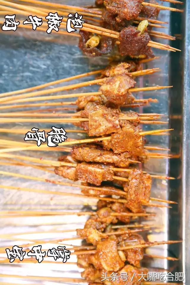 3毛一串排断腿！淠河路这家店让整个合肥都沸腾了